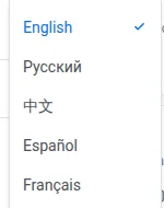 Language submenu open in the My Account menu, showing the list of interface languages