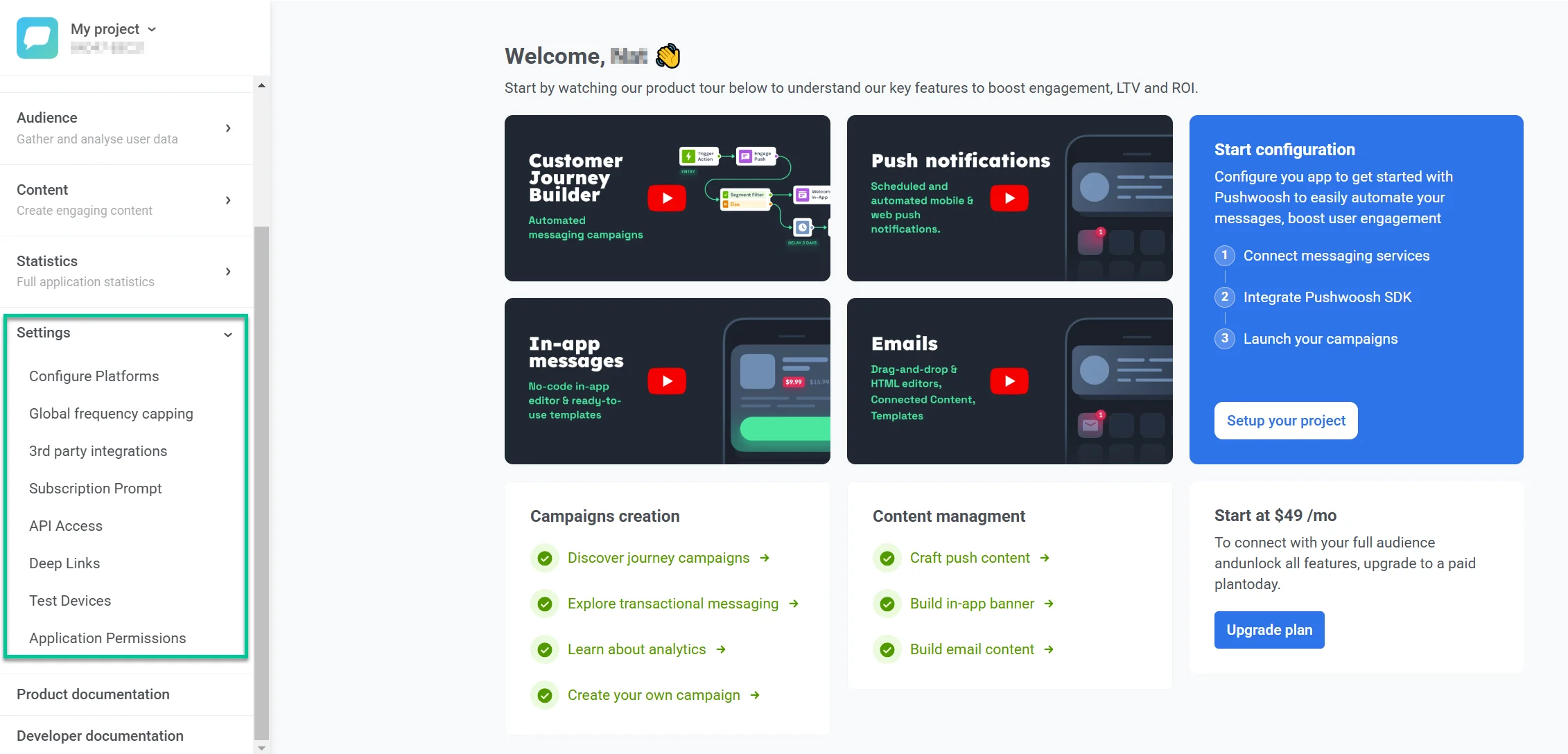 프로젝트 설정 섹션 탐색