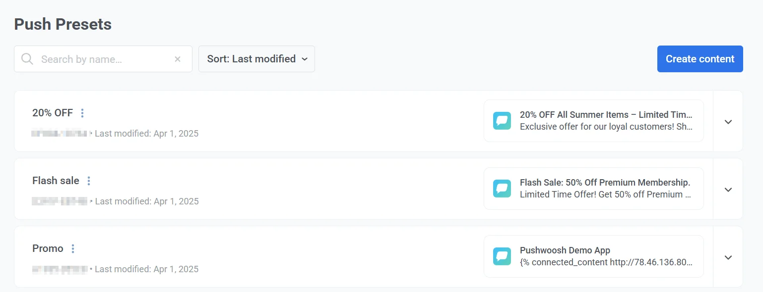 푸시 프리셋 섹션