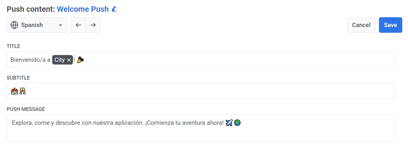 واجهة إنشاء محتوى الإشعارات متعددة اللغات