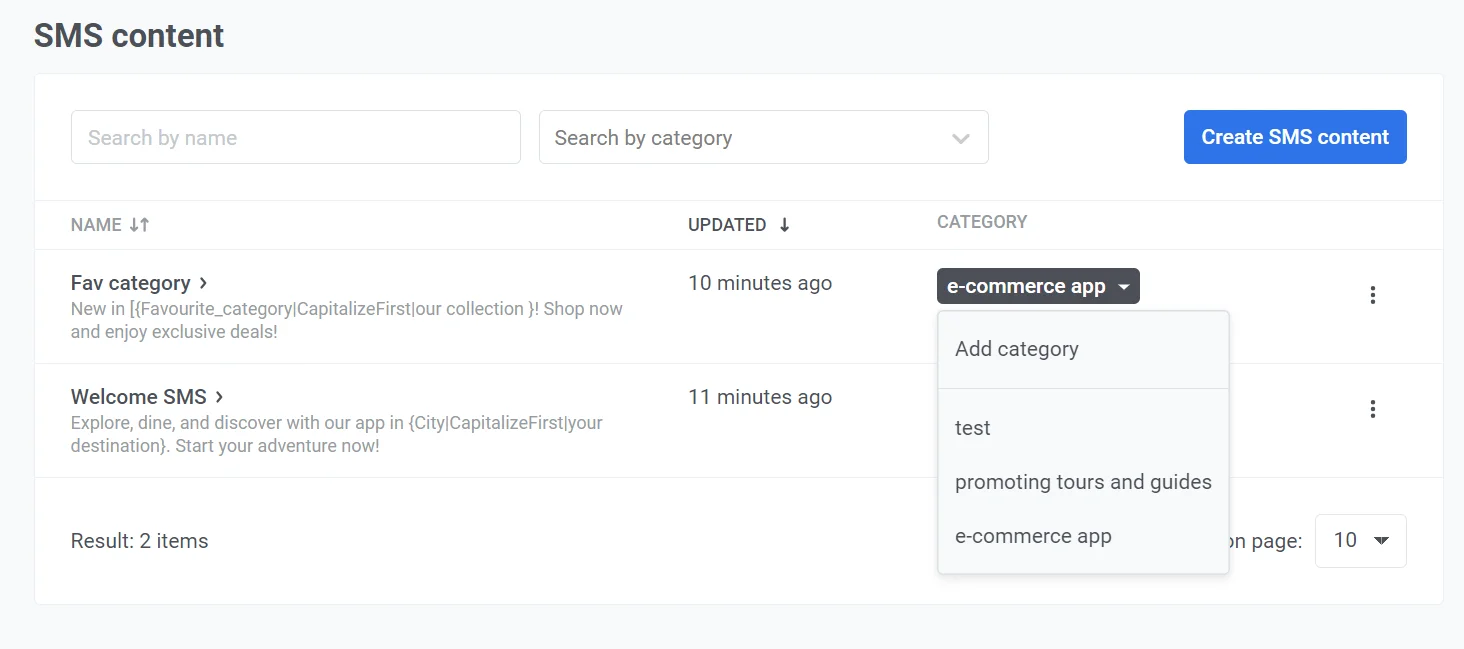 SMS 콘텐츠 구성을 위한 SMS 카테고리 선택 드롭다운