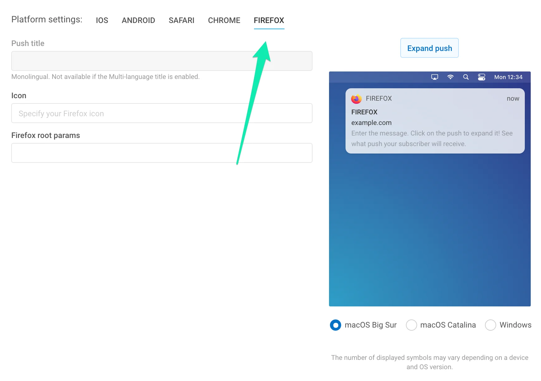 Firefox 推送通知设置表单,显示图标、标题、Firefox 根参数和过期时间配置选项